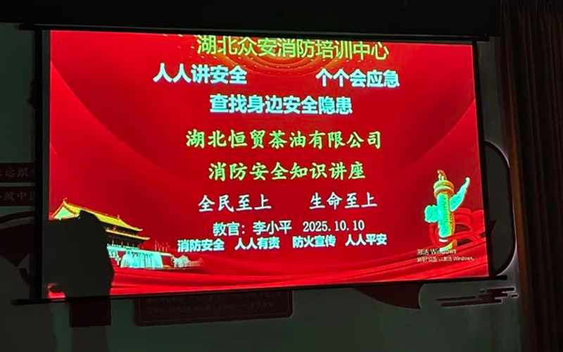 微信图片_20251015164137.png