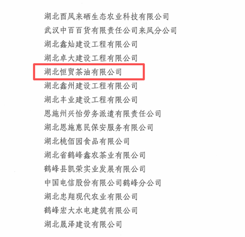 微信图片_2026-07-30_094454_160.jpg