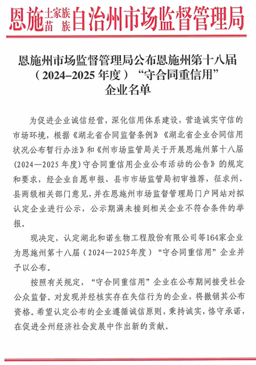微信图片_2026-07-30_094444_645.jpg